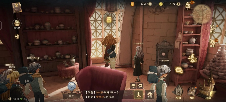 哈利波特觉醒巧克力蛙第十天NPC位置