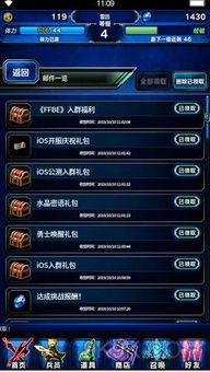 余烬风暴礼包领取攻略 激活码兑换地址汇总