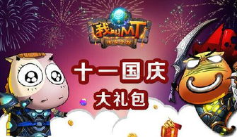 1. 《十大热门游戏品质卓越，至今狂热不减》
2. 《经典游戏盘点：品质保证，热度长盛不衰》
3. 《十大热门游戏，品质超群，热度持续飙升》
4. 《品质卓越的十大游戏，热度不减，人气旺盛》
5. 《十大热门游戏，品质过硬，热度居高不下》
6. 《品质卓越的十大游戏，热度爆棚，至今不减》
7. 《十大热门游戏，品质上乘，热度持续火爆》
8. 《品质卓越的十大游戏，热度不减，人气旺盛》
9. 《十大热门游戏，品质过硬，热度长盛不衰》
10. 《品质卓越的十大游戏，热度持续，狂热不减》