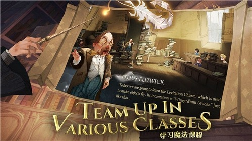 哈利波特觉醒救援无法进入？攻略解析