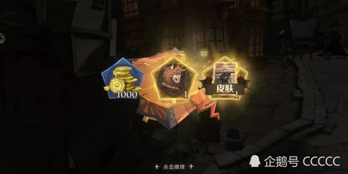 哈利波特觉醒宝石使用技巧，高性价比攻略