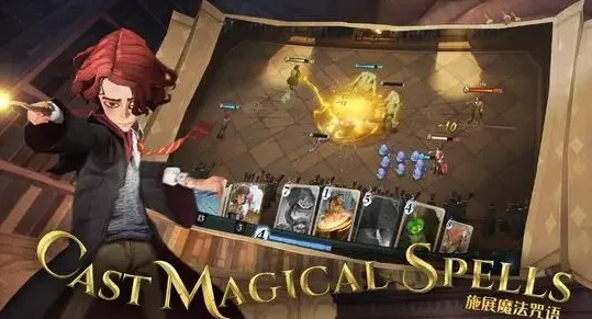 哈利波特觉醒地精战法攻略