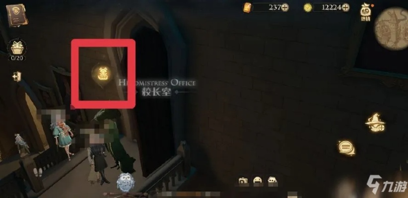 哈利波特魔法觉醒巧克力蛙第九天NPC位置