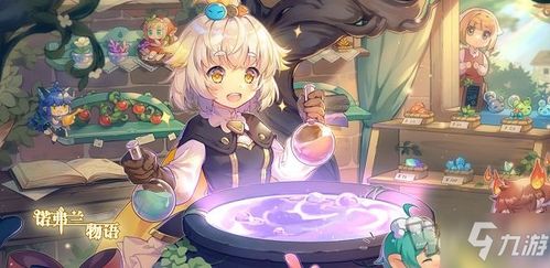 诺弗兰物语厄运神像配方攻略