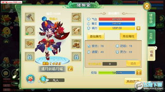 全民祖玛新游上线，乐趣无限