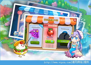 全民祖玛新游上线，乐趣无限