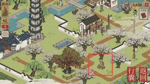 江南百景图小玉获取攻略