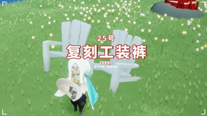 光遇工装裤蜡烛需求量及价格表