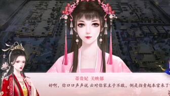 深宫曲陶凝黑化攻略分享