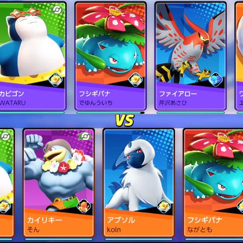 宝可梦大集结手机版下载攻略