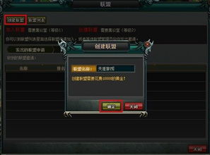 采集铁锭1k2k《乱世名将》速赚黄金攻略