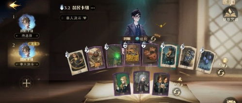 哈利波特魔法觉醒中秋灯谜玩法及暗号解答