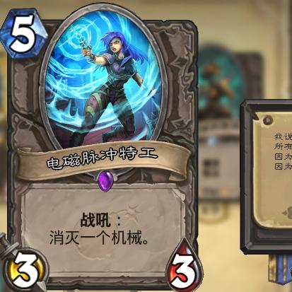 龙元素阵营克制关系揭秘，元素克制一览