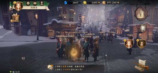 哈利波特魔法觉醒：无梦酣睡剂获取与药剂制作秘籍