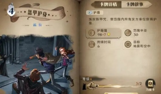 哈利波特觉醒伙伴卡玩法攻略