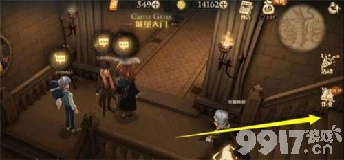 哈利波特魔法觉醒魔药课教室位置