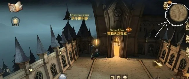 哈利波特魔法觉醒魔药课教室位置