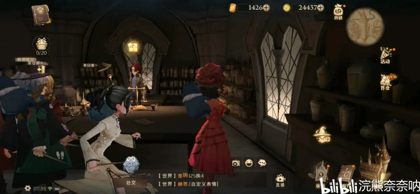 哈利波特觉醒巧克力蛙第五天NPC位置揭晓