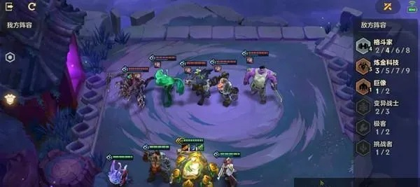 金铲铲之战冥铁霸主第一关攻略分享