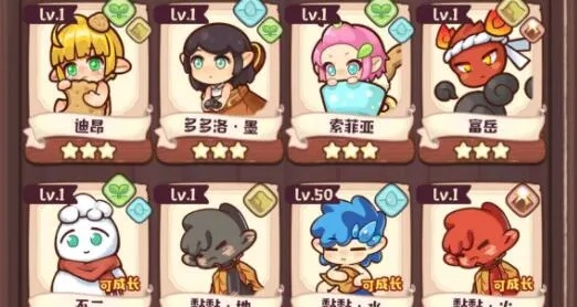 诺弗兰物语猎人护身符配方攻略