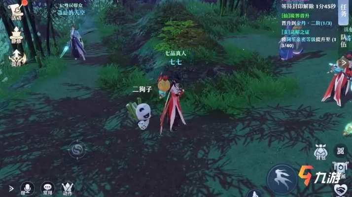 梦幻新诛仙桃花仙打书攻略分享