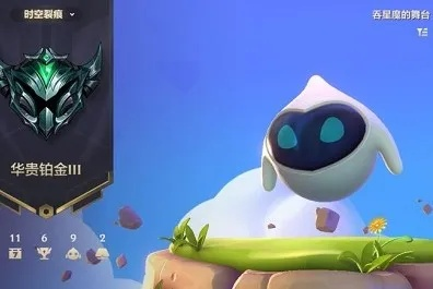 金铲铲之战白色河灵获取攻略