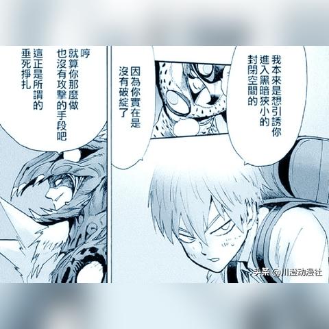 哈利波特魔法觉醒金色闪光通关攻略