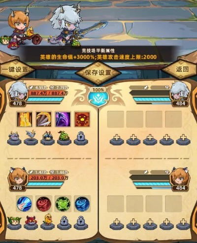 遇见龙竞技场PVP玩法攻略