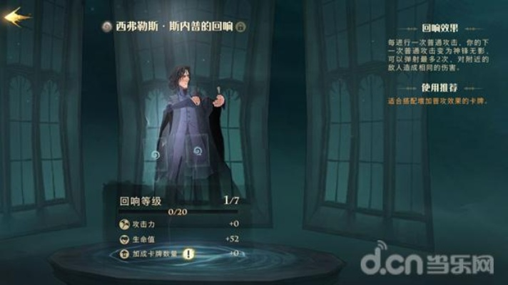 哈利波特觉醒阿兹卡班含义