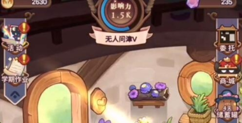 诺弗兰物语再生骨粉制作秘籍：完美配方研发攻略