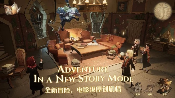 哈利波特觉醒中秋彩蛋位置揭秘