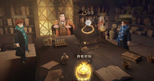 哈利波特觉醒宝箱刷新，学院宝箱冷却时间