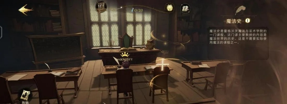 哈利波特魔法觉醒城堡攻略拼图秘籍