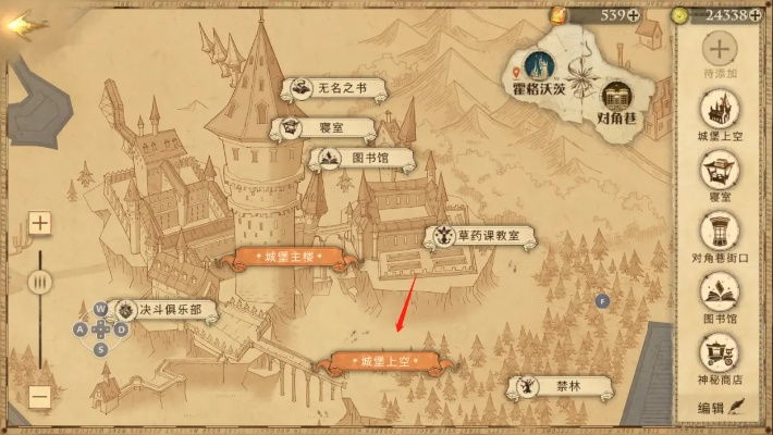 哈利波特魔法觉醒城堡攻略拼图秘籍