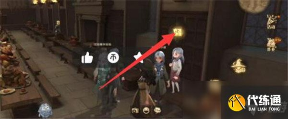 哈利波特觉醒独享餐位具体位置