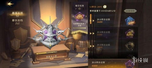 哈利波特觉醒生命值提升攻略