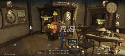 哈利波特觉醒生命值提升攻略