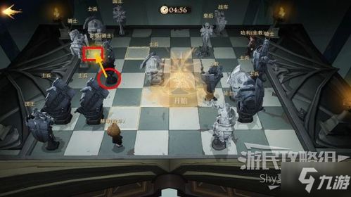 哈利波特魔法觉醒无名之书位置一览