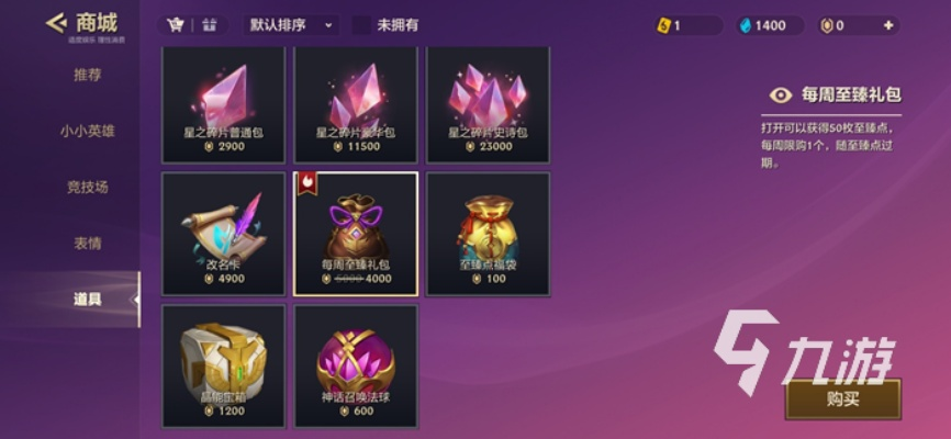 金铲至臻点有何妙用？解析一览