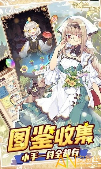 诺弗兰物语登云梯配方攻略