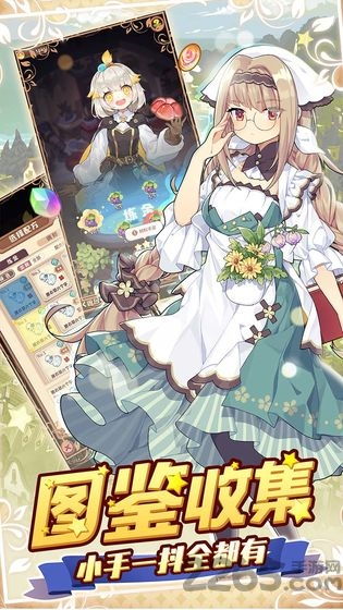 诺弗兰物语薄风衣配方研发攻略