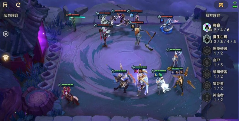 金铲铲之战欺诈魔女第二关攻略分享