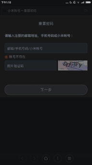 深夜男科：遭遇账号被盗/封号了吗？
