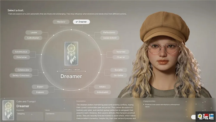 《云族裔》MOD震撼发布：全面揭秘！