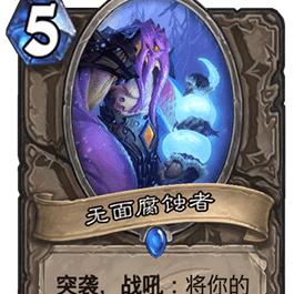 哈利波特觉醒金色飞贼卡组搭配技巧