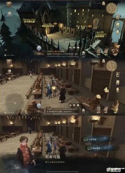 哈利波特觉醒薯条争霸赛速来位置