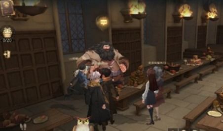 哈利波特觉醒海格座位位置