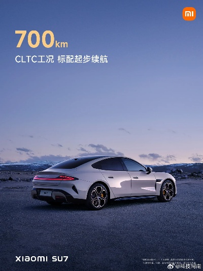 小米SU7创始版女车主售全国首台霞光紫，保值率达91%