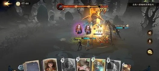 哈利波特觉醒三星巨蛛领主通关攻略 哈利波特觉醒三星巨蛛领主通关攻略