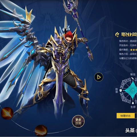 哈利波特觉醒咒语大师获取攻略